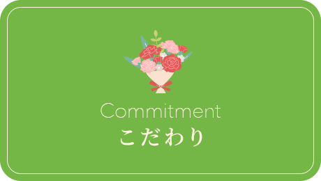 bnrhalf_commitment_bg_off