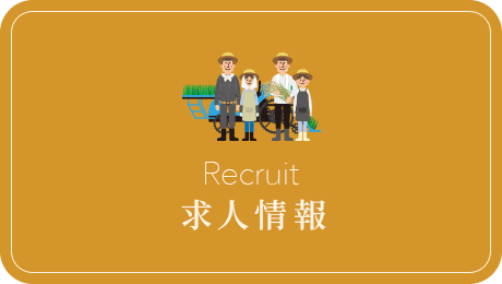 bnrhalf_recruit_bg_off